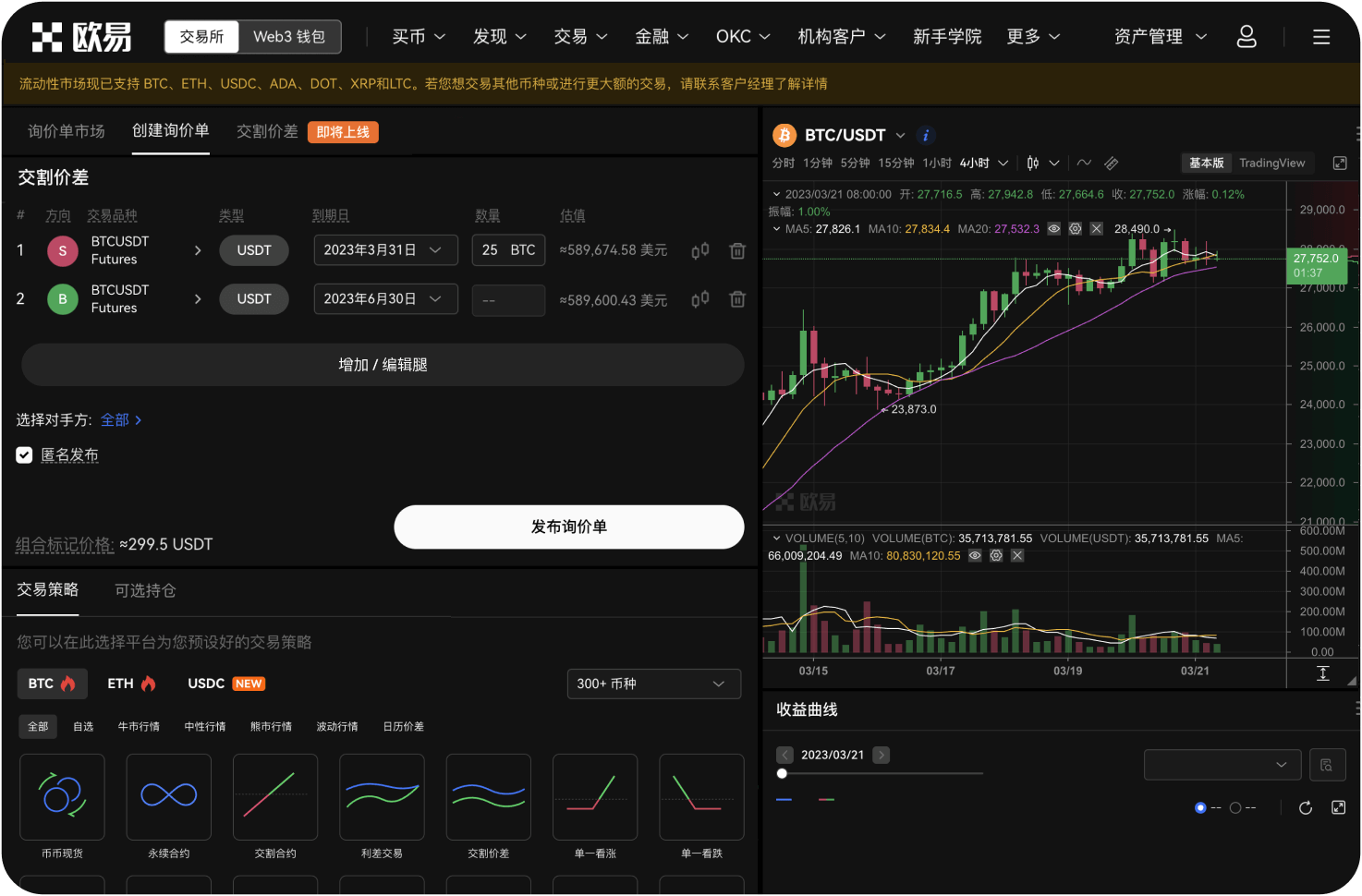 什么是API密钥的权限管理